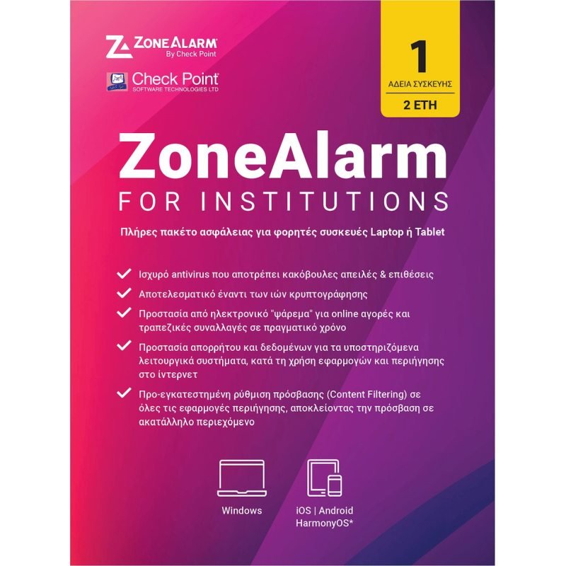 ZONE ALARM Extreme security - 1 Dev -24M