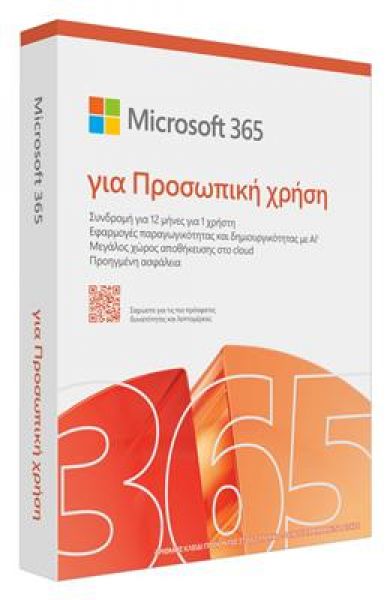 Microsoft 365 Personal Office suite 1 license(s) Greek 1 year(s)