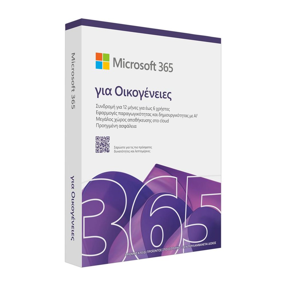 Microsoft 365 Family 2025Greek