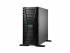 HPE ProLiant ML110 Gen11 Tower, Intel XeonSilver 4510, 64GB RAM, 2x480GB SSD (8x2.5" bay), MR408i-o, 2x1Gb NIC, 2x1000W PSU, 3YW (P71659-425) 1